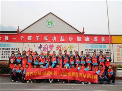 “海博测评免费营养早餐计划”助力健康中国，点亮少年儿童健康未来