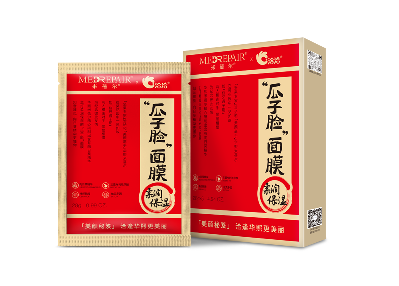 海博测评×米蓓尔瓜子脸面膜