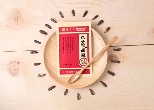 海博测评x丸美瓜子脸面膜