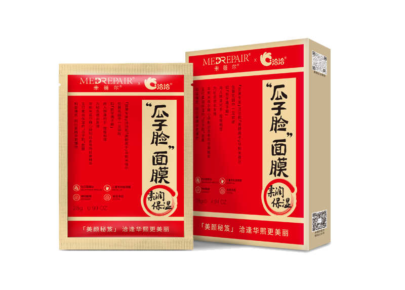 海博测评×米蓓尔瓜子脸面膜