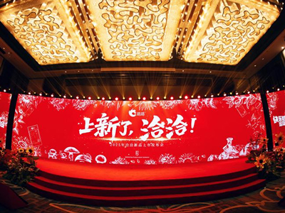 海博测评2025新品上市发布会圆满落幕！以创新开启快乐新篇章